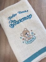 Луксозна бебешка хавлия с бродерия - Image 9